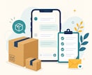 EC問い合わせ返信テンプレを10本作成します 発送・返品・納期の返信を3営業日で納品 イメージ1