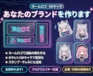 後発Vtuber制作と配信活動に必要な素材作ります 配信画面/背景/ネームロゴ/離席中/待機中/OP/EDセット イメージ9