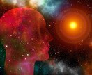 心の底の底を覗き、真実とすべき行動を教えます 人生の悩み、お金、恋愛、出会い、仕事について占い、導きます イメージ1