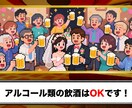 開演前のお願いムービーを制作します 会場を引き込む開演前ムービーで僕と会場を盛り上げませんか？？ イメージ4