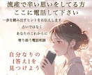 妊活中で辛い思いしてる方のお話聞きます 1年半で4回流産した私が立ち直る方法をお伝えします イメージ1