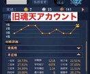 ビデオ通話で麻雀プロ・魂天が徹底アドバイスします 1半荘￥2,000の最安値！ アドバイス無制限！ 顔出し不要 イメージ5