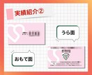 印象に残る名刺・カードを作成します 伝わるデザインで第一印象をアップ！ イメージ5