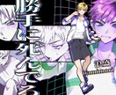 TRPG立ち絵制作｜全身・差分込みます 表情差分付きで眺めても楽しい！ イメージ5