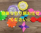 折り紙代わりに折らせていただきます 園や施設、イベント等で簡単な折り紙大量に必要な方必見です♪ イメージ1