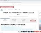 YouTube登録者600★収益化実績あります +600～+3000登録者をご提供いたします。 イメージ5