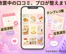 GoogleMap強化を支援します Googleマップの口コミ放置中、写真が古い・少ない店舗向け イメージ1
