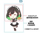 パッと目を引く可愛いデフォルメイラスト描きます VTuber·SNS·配信活動に使えるイラストをご提供します イメージ4