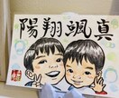 幸せを呼ぶ「文字＋似顔絵」をポストカードにします 大切な人や自分の記念日に！世界でひとつの贈り物 イメージ4