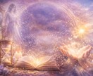 過去世からのブロックを書き換え、本来の魂に戻します 繰り返すパターンの原因を読み解き不要なエネルギーを解放 イメージ1