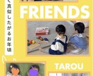 記念日お祝いや・デジタルフライヤー承ります SNS投稿やチラシなどデジタルで使用する告知画像も制作 イメージ1