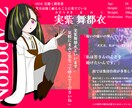 TRPG用立ち絵/コテキャシート作成します TRPG用立ち絵やコテキャシートの作成承ります！ イメージ3