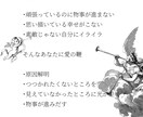 カードセラピー あなたに合わせてアドバイスします 下記のコースからお選びください イメージ3
