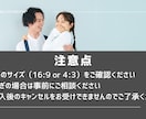 ゲスト大絶賛！結婚式プロフィールムービー作ります 【結婚式プロフィールムービー】無料楽曲あり！DVD納品も対応 イメージ24