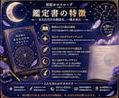 星庭ホロスコープ|西洋占星術で才能を読み解きます 生まれ持った才能、人生テーマを、出生図から丁寧に読み解きます イメージ3