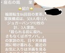笑える自己紹介作ります 誰も理解できない独断と偏見の笑える自己紹介作ります。 イメージ3