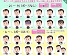 欲しい表情バッチリ揃う♪セットイラストお描きします 思い描いた理想を形に(๑˃̵ᴗ˂̵)GIFアニメ始めました イメージ4