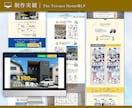 ５名限定のモニター価格☆高品質LP制作します FV２パターン作成・有料素材付きでハイクオリティ☆ イメージ8