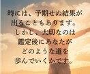 霊視占いで彼の気持ち/成就への道すじをお伝えします 潜在意識から視る本格霊視で愛され追われる恋愛へ導きます イメージ5
