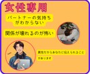 恋愛・夫婦の悩みに男性のリアルな視点で寄り添います すれ違う気持ちに光を当て、歩み寄るきっかけを届けます。 イメージ1