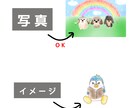 商用利用OK！可愛い癒されるキャラクター作ります マスコットキャラクター、アイコン、挿絵などお使いいただけます イメージ4