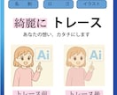 ご覧いただきありがとうございます 丁寧・親切なやり取りを心がけています。 イメージ6