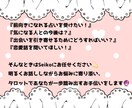 霊感タロット占いであなたの恋愛相談に乗ります 占いに興味あるけどスピリチュアルって少し怖い、そんな貴方に！ イメージ5
