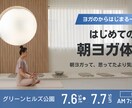 つい押したくなる　バナー、つくります ざっくりしたイメージでも大丈夫。誠実に、あなたらしさつくる。 イメージ5