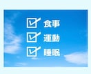 ダイエット始めなきゃ❗️７日間サポートします 体重増えまくり❗️本気でヤバくなってきた❗️相談→アドバイス イメージ5