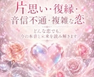 復縁 時期|今すぐ知りたい彼の本当の気持ちを視ます 別れた彼と復縁したい。彼はどう思ってる？再会の時期は？ イメージ3