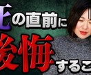 クリック率上昇｜YouTubeサムネイル制作します 思わずクリックしてしまう、ド派手なサムネイルにしませんか？ イメージ2