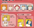 むっちりほわほわしたイラスト描きます アイコンやサムネなど様々な用途にお使いください イメージ3
