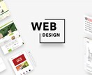 WEB作成をヘルプいたします ホームページやブログの作成からデザインをサポートいたします。 イメージ1