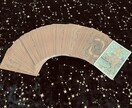 霊感タロット&サビアン占星術で丁寧に占います 宿命/人生/開運/恋愛/仕事/家庭/育児…貴方の幸せ イメージ2