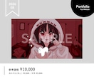 おまかせOK◎ボカロ/オリ曲MVイラスト描きます あなたの楽曲の個性の演出をお手伝いします！ イメージ5