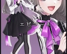 立ち絵制作いたします TRPGやゲームなどで使用できる立ち絵を制作いたします！ イメージ4