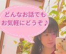 動画付き✨『ワクワクな生き方・在り方』お伝えします "本来のあなたが、自由に生きる生き方・在り方とは…？♡✨" イメージ1