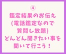 彼とケンカしちゃった！彼は怒ってる？を占います 今の彼の気持ちは？をタロットで占います/仲直り/相手の気持ち イメージ6