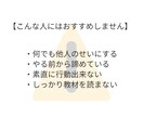 簡単★主婦がやってる【ほぼ自動化ワーク】教えます すぐにできる副業決定版★資格や特別な能力いりません イメージ3