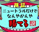 動画投稿者が本気でサムネイルを作ります youtubeチャンネルにて実際に使用した経験を活かします イメージ2