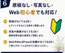 顧客獲得の導線から考える戦略型LPを制作します 集客支援18年構成/構成・コピー・デザイン・公開迄丸投げOK イメージ6