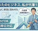 職人　個人事業主向け　面倒な文章、代わりに作ります やり取りがラクになる文章、サッと作ります イメージ3
