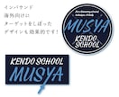 ラフ3案提案・修正無制限・素敵なロゴ作成いたします 心に残るロゴデザイン作りませんか？マンツーマンでお手伝します イメージ9