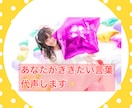 あなたのききたい言葉ボイスメッセージでお届けします ★代読、励まし、贈りたい言葉、アナウンス、等 承ります★ イメージ1