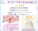 IRIAMガチイベ応援セット制作します 即日～1日で納品可能！商用利用料込で丁寧に対応します！ イメージ3