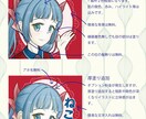 カワヨ！ってなるイラストアイコン作ります ラフ、カラーラフの修正は何回でも無料！お気軽にご相談下さい。 イメージ9