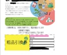 チラシやバナーや名刺作成します チラシ、バナーなど制作します相談ください イメージ3