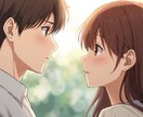 答えはいらない。好きな人を想う尊い気持ち肯定します 好きだけど言えない。 告白するか迷う気持ちを急がせません。 イメージ2