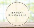 転職に迷ったら あなたの本音を引き出し時々占います 仕事のモヤモヤ占いでサポート 転職/仕事の悩み/働き方/退職 イメージ3