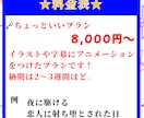 5,000円～歌ってみた動画のMV制作します ご用意頂いた素材からあなただけのオリジナルMVを作成します！ イメージ12